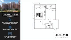2-к квартира, вторичка, 61м2, 3/16 этаж