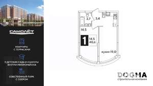 1-к квартира, вторичка, 41м2, 7/16 этаж