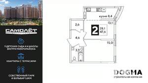 2-к квартира, вторичка, 48м2, 5/16 этаж