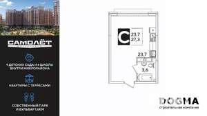 Студия квартира, вторичка, 28м2, 12/16 этаж