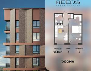 1-к квартира, вторичка, 39м2, 5/18 этаж