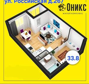 1-к квартира, вторичка, 34м2, 6/17 этаж