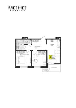 2-к квартира, вторичка, 57м2, 5/8 этаж