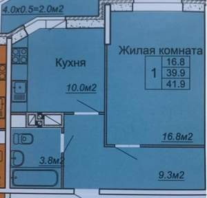 1-к квартира, вторичка, 42м2, 9/18 этаж