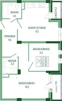 2-к квартира, вторичка, 67м2, 1/7 этаж