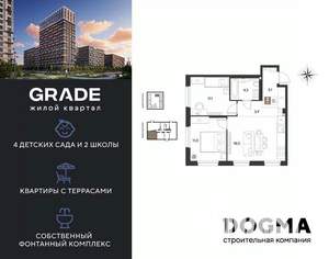 2-к квартира, вторичка, 53м2, 2/9 этаж