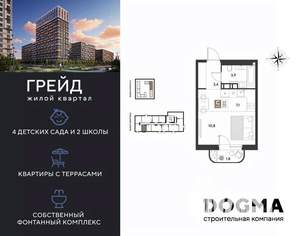 Студия квартира, вторичка, 27м2, 8/9 этаж