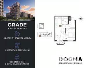 1-к квартира, вторичка, 40м2, 2/9 этаж