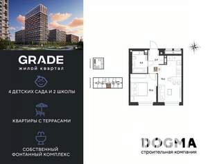1-к квартира, строящийся дом, 34м2, 13/18 этаж