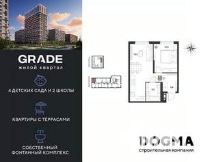 1-к квартира, вторичка, 39м2, 2/9 этаж