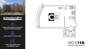 Студия квартира, вторичка, 35м2, 14/16 этаж