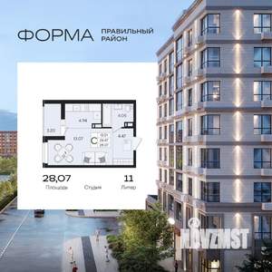 Студия квартира, вторичка, 28м2, 3/8 этаж