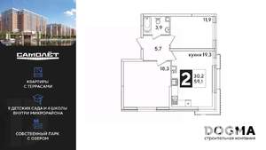 2-к квартира, вторичка, 59м2, 5/16 этаж