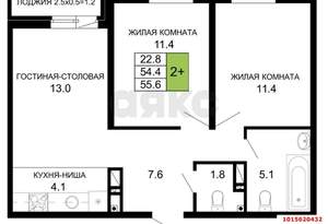 2-к квартира, вторичка, 57м2, 5/16 этаж