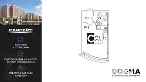 Студия квартира, вторичка, 27м2, 8/16 этаж