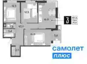 3-к квартира, вторичка, 79м2, 15/9 этаж