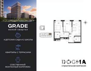 2-к квартира, вторичка, 51м2, 2/18 этаж