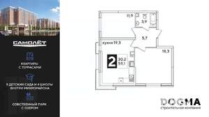 2-к квартира, вторичка, 60м2, 3/16 этаж