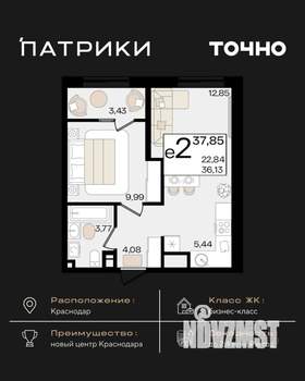 2-к квартира, вторичка, 36м2, 3/18 этаж