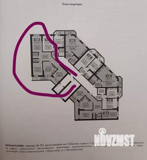 3-к квартира, вторичка, 52м2, 6/9 этаж