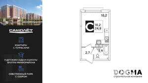 Студия квартира, вторичка, 25м2, 6/16 этаж