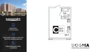 Студия квартира, вторичка, 28м2, 14/16 этаж