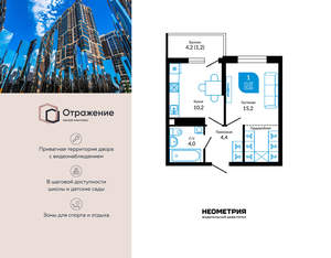 1-к квартира, сданный дом, 36м2, 5/22 этаж
