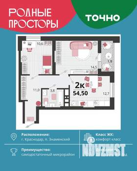 2-к квартира, вторичка, 55м2, 13/18 этаж