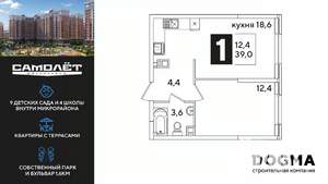 1-к квартира, вторичка, 39м2, 9/16 этаж