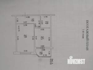 1-к квартира, вторичка, 43м2, 1/24 этаж