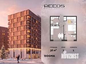 1-к квартира, вторичка, 36м2, 3/9 этаж