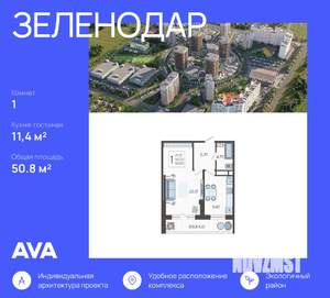 1-к квартира, вторичка, 51м2, 13/16 этаж