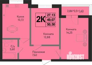 Фото квартиры на продажу (1)
