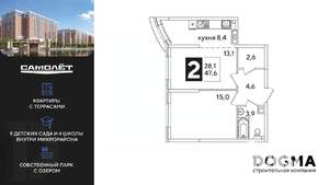 2-к квартира, вторичка, 47м2, 8/16 этаж