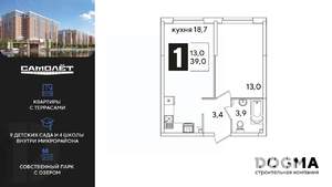 1-к квартира, вторичка, 39м2, 2/16 этаж