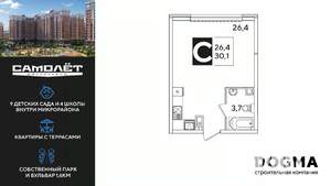 Студия квартира, вторичка, 30м2, 2/16 этаж