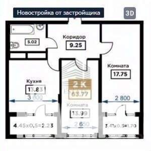 2-к квартира, вторичка, 62м2, 8/20 этаж