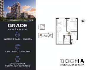 1-к квартира, вторичка, 38м2, 7/9 этаж