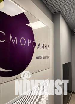 2-к квартира, вторичка, 58м2, 8/16 этаж