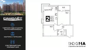 2-к квартира, вторичка, 61м2, 2/16 этаж
