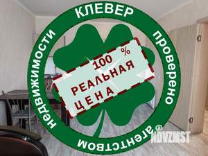 2-к квартира, вторичка, 40м2, 13/21 этаж
