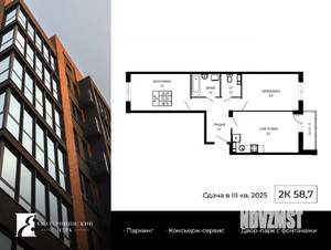 2-к квартира, вторичка, 59м2, 13/17 этаж