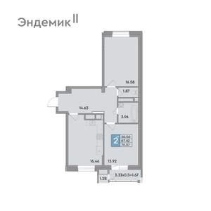 2-к квартира, вторичка, 70м2, 6/12 этаж