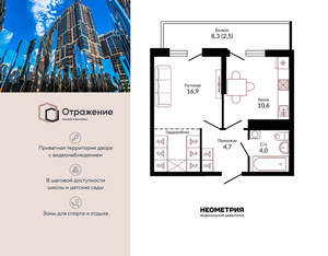1-к квартира, сданный дом, 40м2, 22/22 этаж