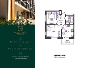 2-к квартира, вторичка, 46м2, 22/24 этаж