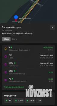 2-к квартира, вторичка, 76м2, 5/6 этаж