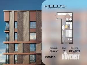 Студия квартира, вторичка, 26м2, 7/9 этаж