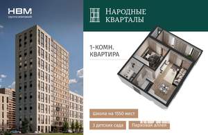 1-к квартира, вторичка, 40м2, 4/18 этаж