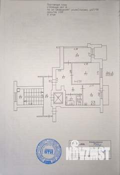 2-к квартира, вторичка, 52м2, 9/10 этаж
