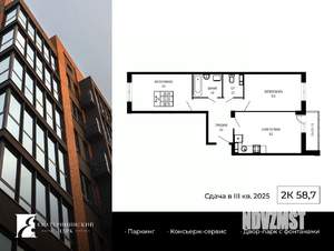2-к квартира, вторичка, 59м2, 3/17 этаж